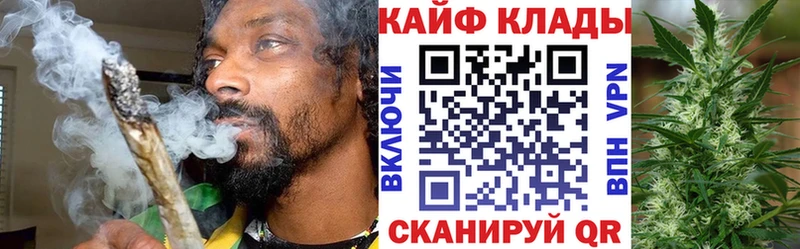 Наркотические вещества Лесозаводск Бошки Шишки COCAIN ЭКСТАЗИ СК Мефедрон Гашиш