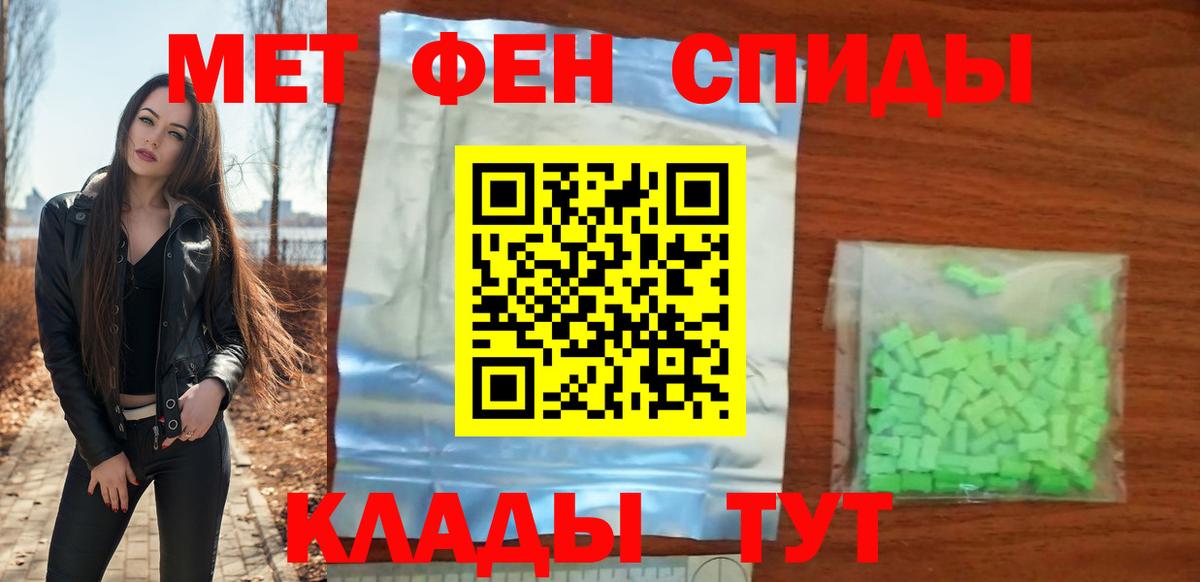 Амфетамин 97% Лесозаводск