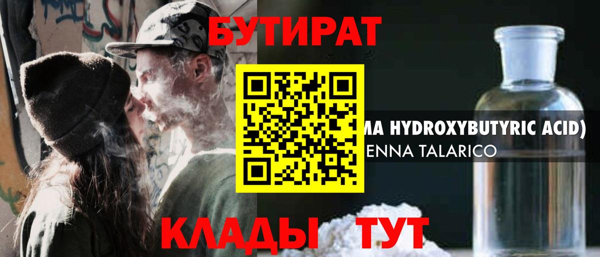 МЕТАМФЕТАМИН Лесозаводск