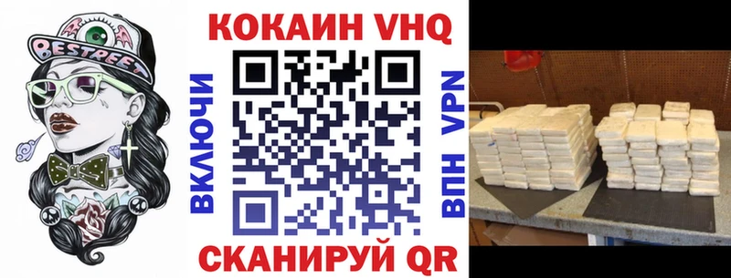 Cocaine 98%  Лесозаводск 