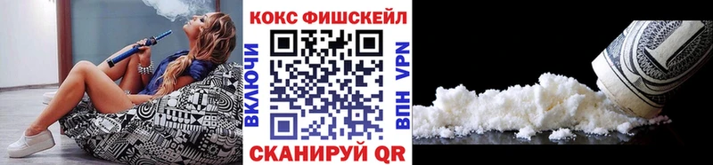 Cocaine VHQ Лесозаводск