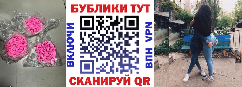 гидра ONION  Лесозаводск  Экстази 250 мг 