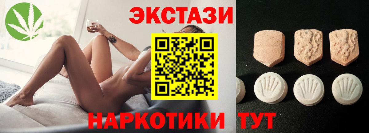 сайты даркнета формула  ЭКСТАЗИ 250 мг  Экстази  Вход с VPN  дарнет шоп  ЭКСТАЗИ louis Vuitton  Лесозаводск 