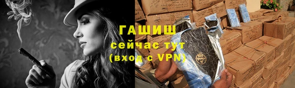 а пвп мука Абинск