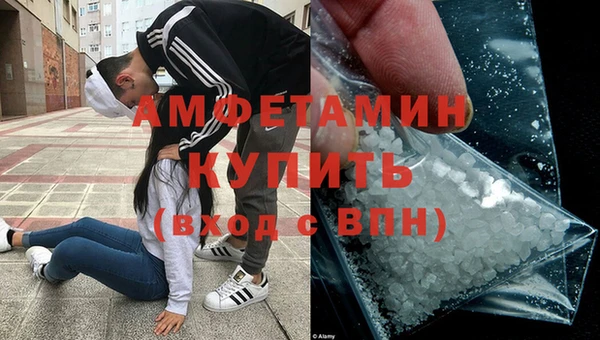 мет Абаза