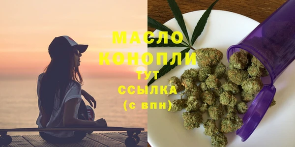 амфетамин Сатка