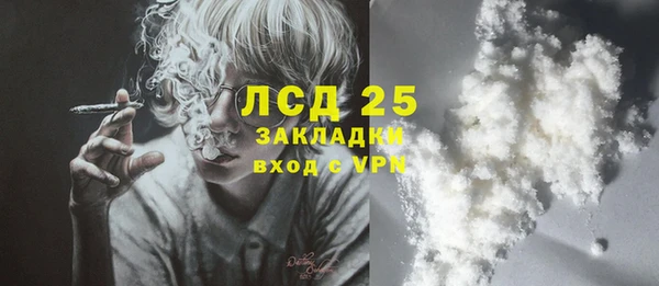 мяу мяу мука Саяногорск