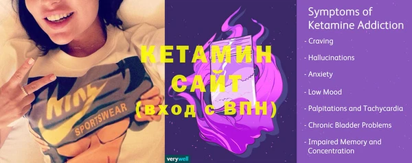 стафф Абдулино