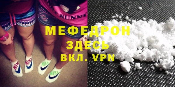 амфетамин Сатка