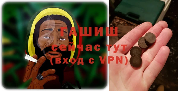амфетамин Сатка