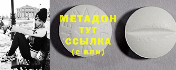 кокаин VHQ Сафоново