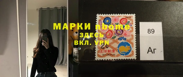 кокаин VHQ Сафоново