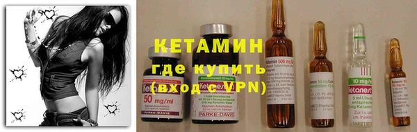 мяу мяу мука Саяногорск