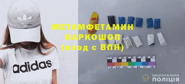 COCAINE Касимов