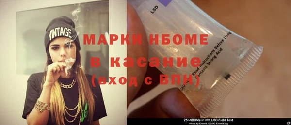 стафф Абдулино