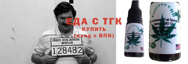 стафф Абдулино