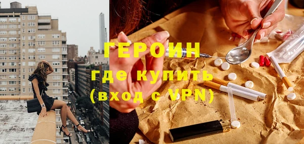 кокаин VHQ Сафоново