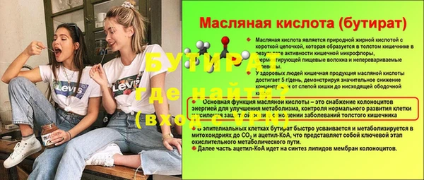 стафф Абдулино