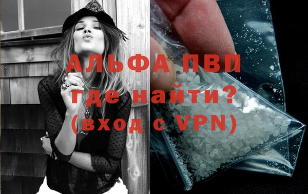 амфетамин Сатка