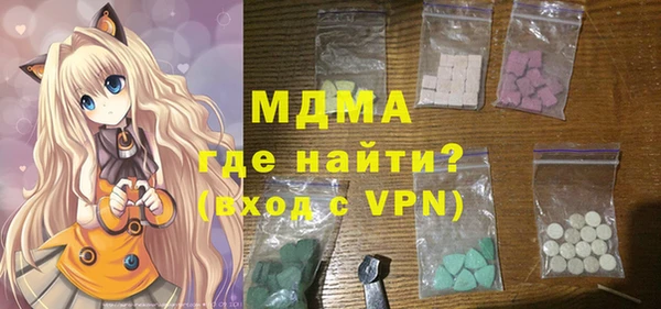 кокаин VHQ Сафоново