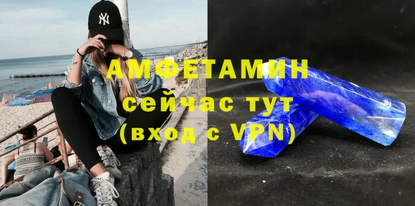 мяу мяу мука Саяногорск