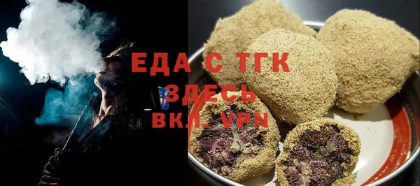 стафф Абдулино