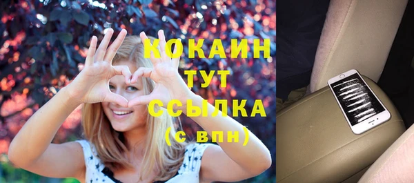 стафф Абдулино