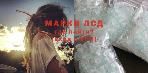 мяу мяу мука Саяногорск