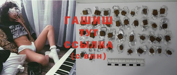 амфетамин Сатка