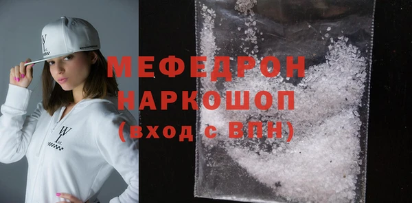 амфетамин Сатка