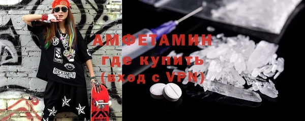мет Абаза
