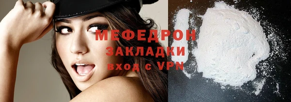 кокаин VHQ Сафоново