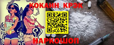 синтетический гашиш Донской