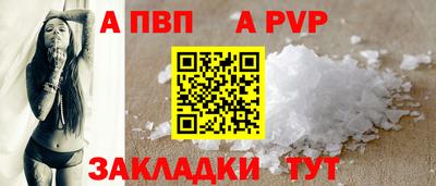синтетический гашиш Донской
