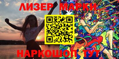 синтетический гашиш Донской