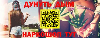 синтетический гашиш Донской