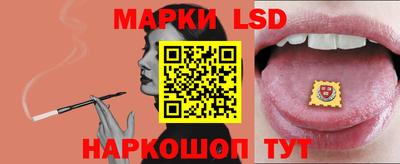 синтетический гашиш Донской