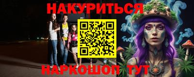 синтетический гашиш Донской