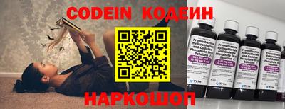 кокс Донецк