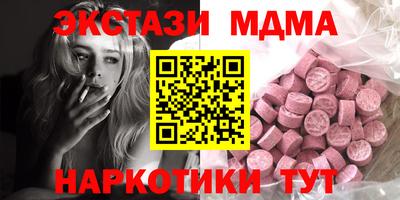 синтетический гашиш Донской