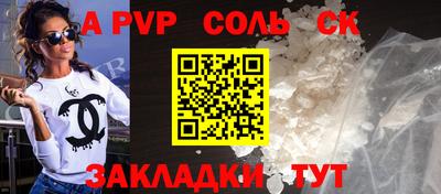 кокс Донецк