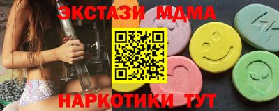синтетический гашиш Донской