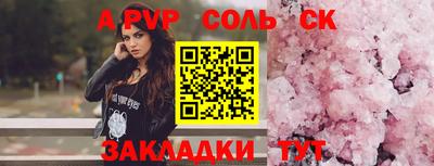 синтетический гашиш Донской
