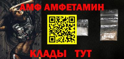 амфетамин Дубна