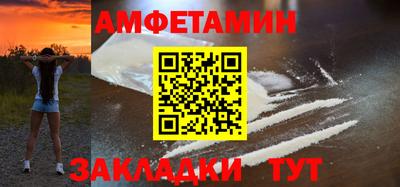амфетамин Дубна