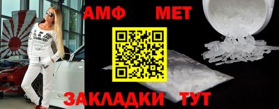 амфетамин Дубна