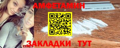 амфетамин Дубна
