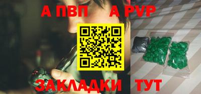 синтетический гашиш Донской