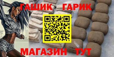 синтетический гашиш Донской