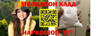 синтетический гашиш Донской